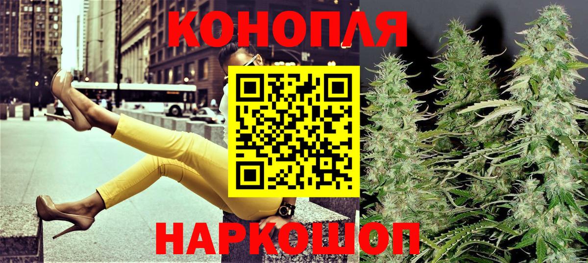 Марихуана сатива  Бошки Шишки марихуана  Бошки Шишки Amnesia  Новый Уренгой  Вход с VPN 